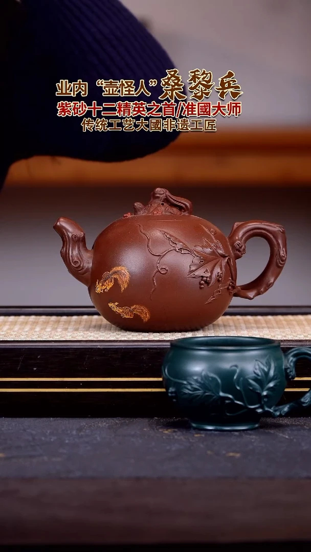 茶壶紫砂宜兴紫砂壶