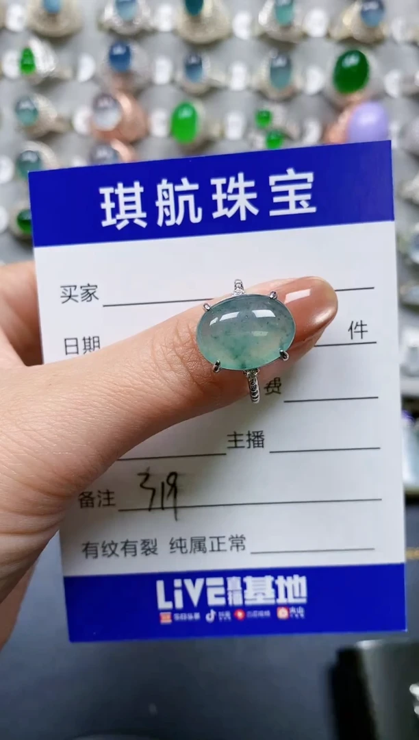 【闪购商品】翡翠戒指银S925镶嵌0319