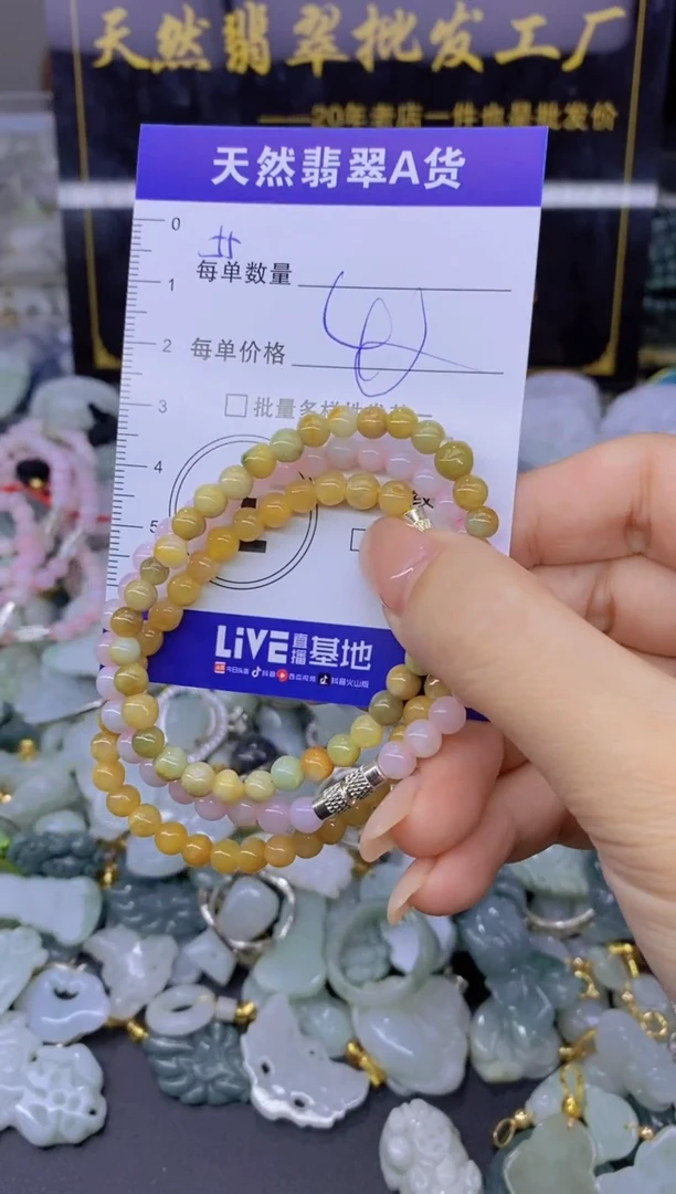 翡翠未镶嵌颈饰天然翡翠A货批量多样性发一件