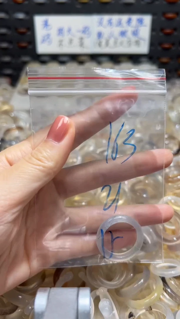 未镶嵌戒指玛瑙/玉髓163