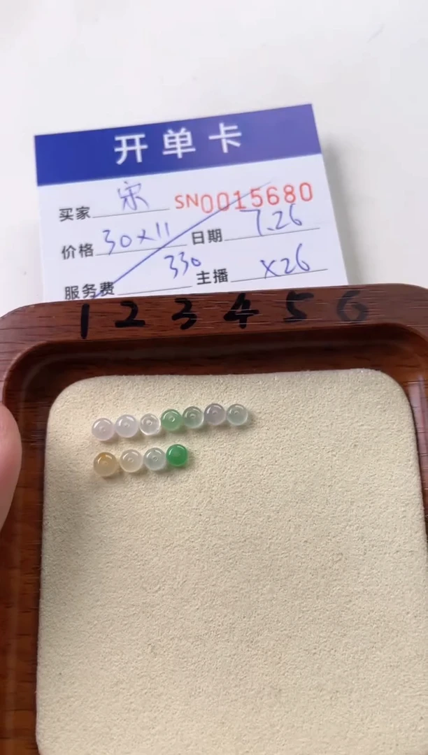 翡翠未镶嵌颈饰宋*宋00015680