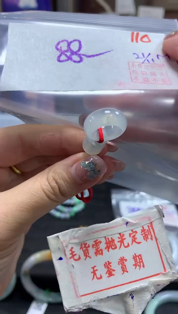 未镶嵌定制翡翠110毛货需精细抛光多样性发1件88元