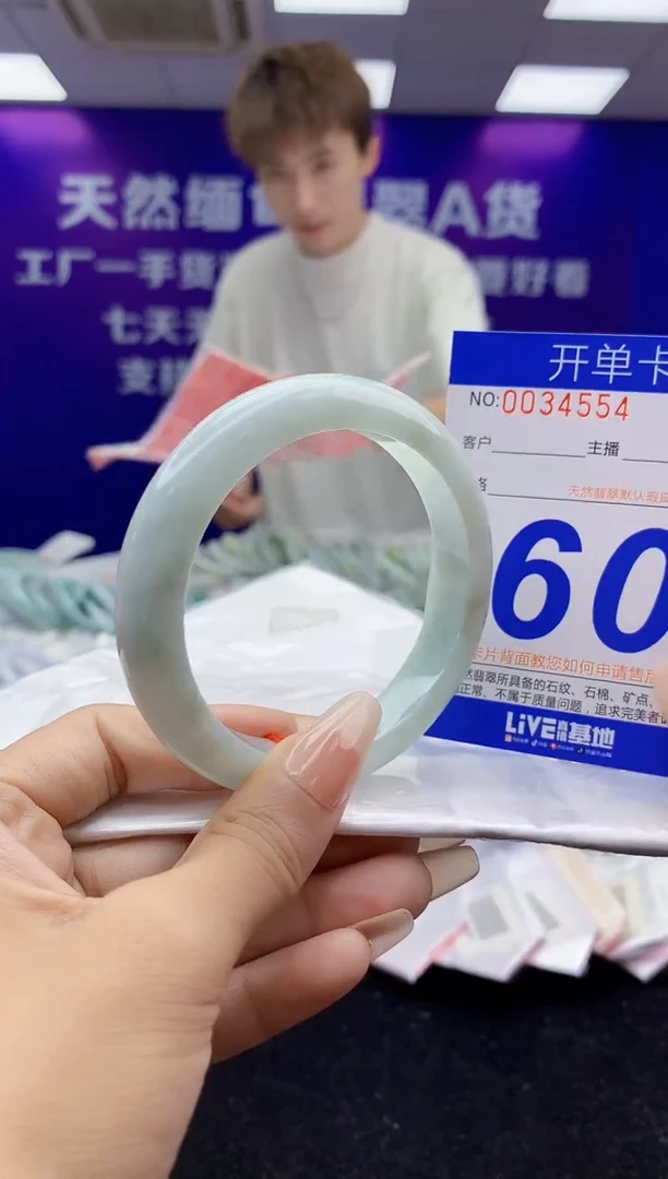 未镶嵌手镯翡翠AAAAAAAAAAAA