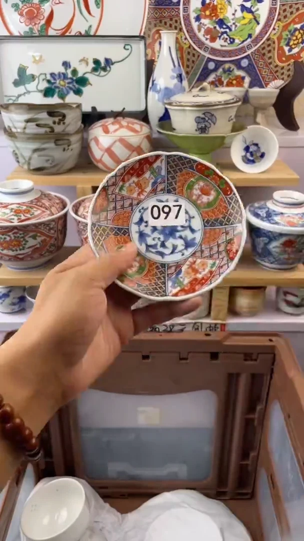 瓷片大*珑097满28元包邮谨慎参拍默认微瑕