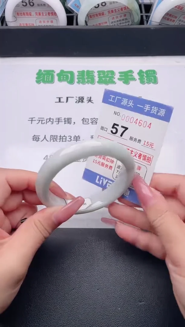 未镶嵌手镯翡翠翡翠手镯未镶嵌