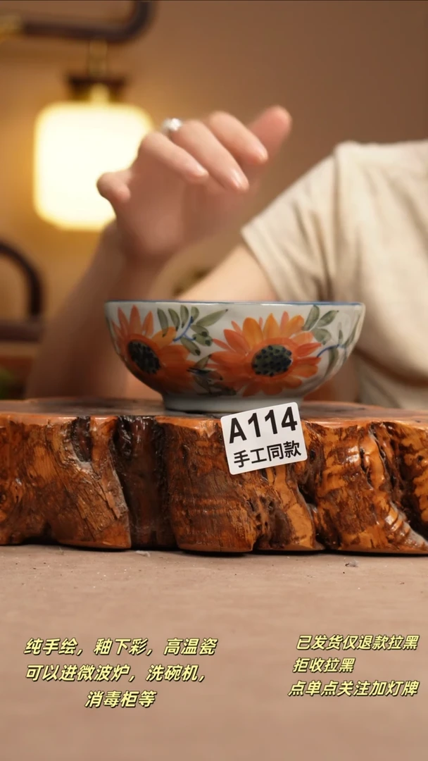 其他A114新十二器瓷器