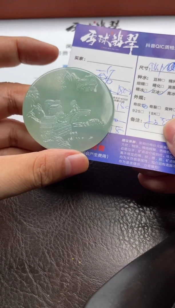 翡翠未镶嵌颈饰小*户1044619123
