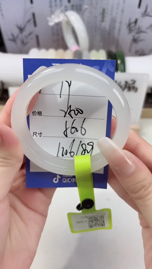 未镶嵌手镯和田玉19冰白