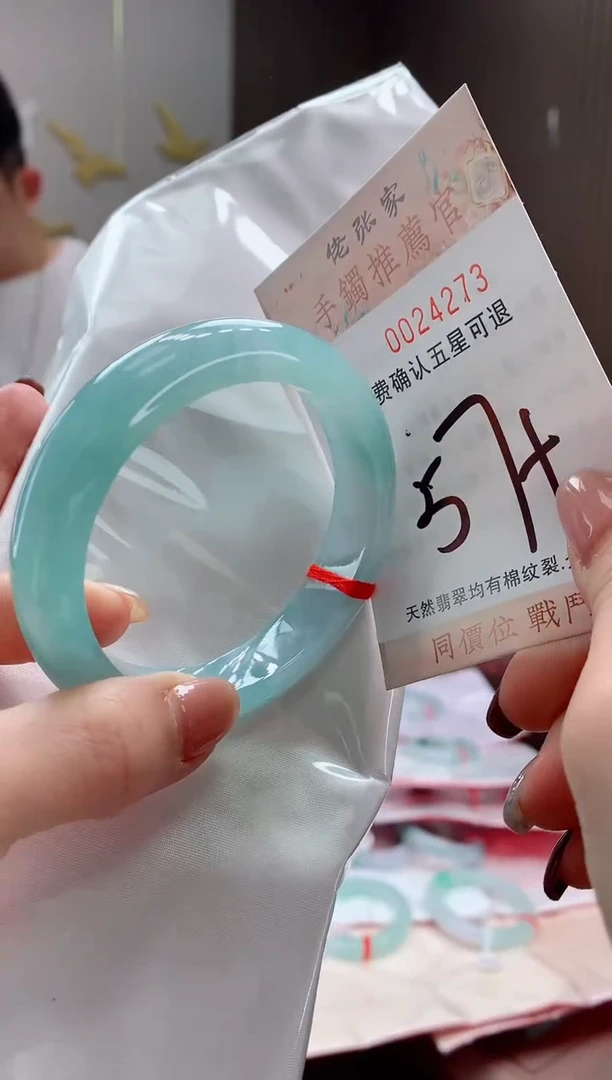 未镶嵌手镯翡翠天然缅甸A货翡翠
