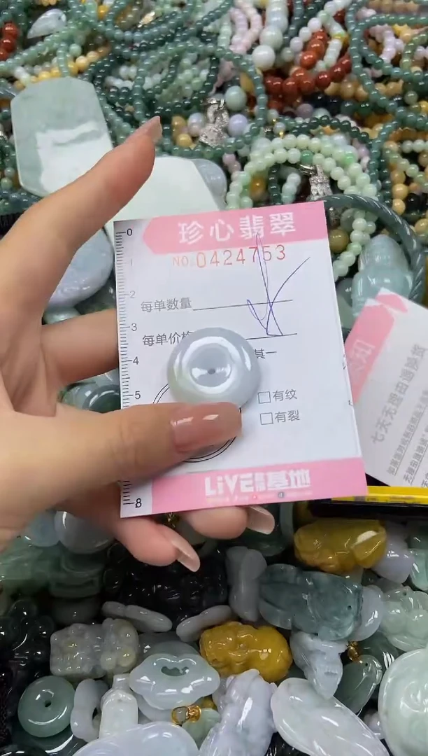 颈饰未镶嵌翡翠闪购0424753