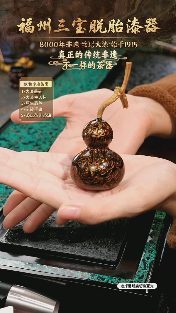 兰记手工漆器-一物一拍 以商品图片为主