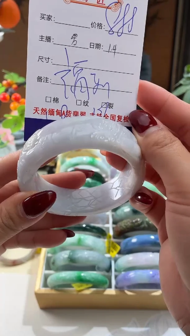 未镶嵌手镯翡翠3  翡翠手镯 58