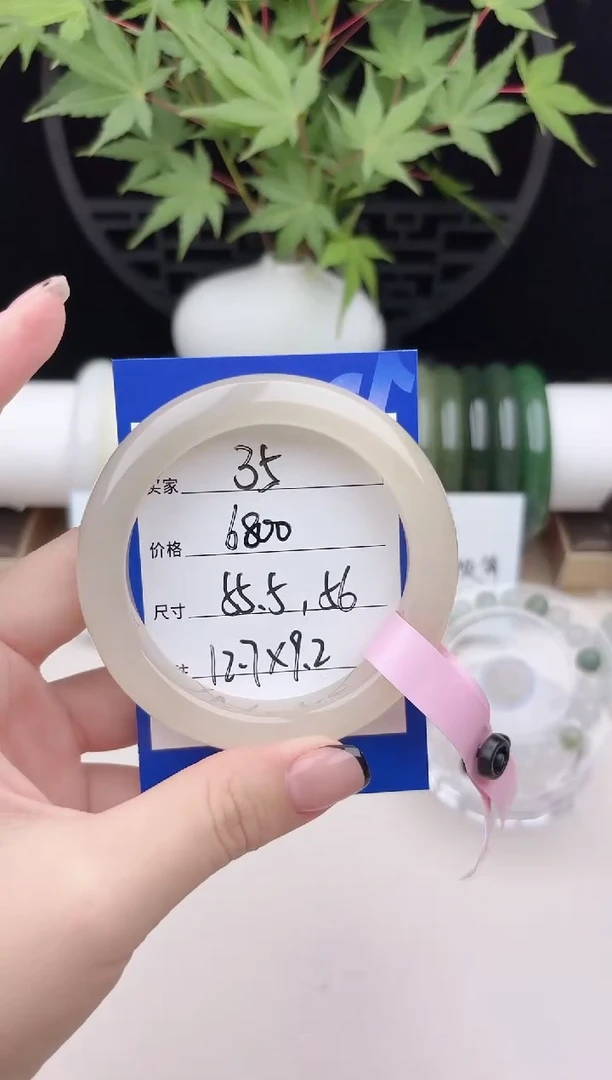和田玉手镯未镶嵌藕粉35