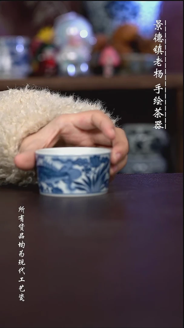 微瑕福利 现代瓷