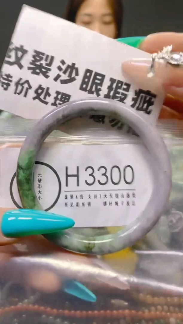 翡翠未镶嵌颈饰58-60一单一个多样性随机发一件