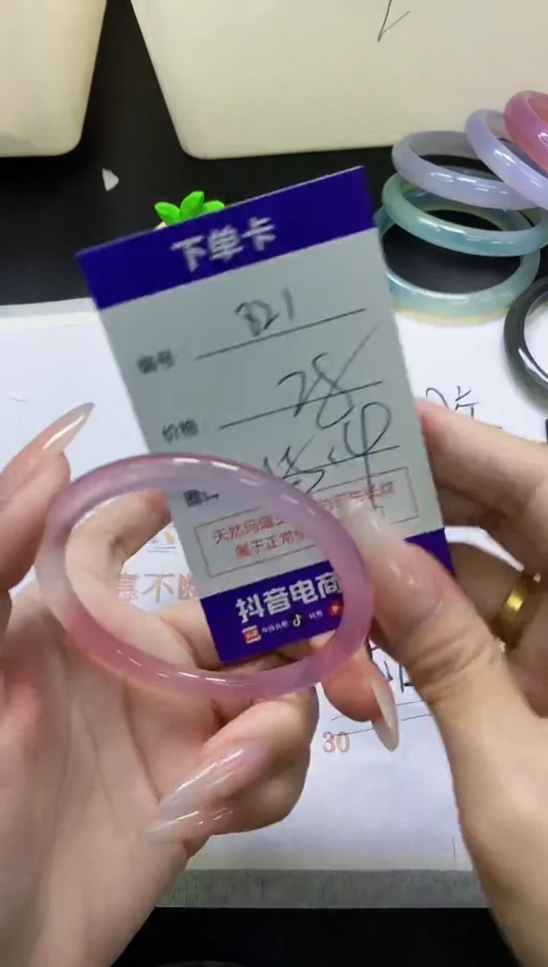 手镯玛瑙/玉髓未镶嵌821