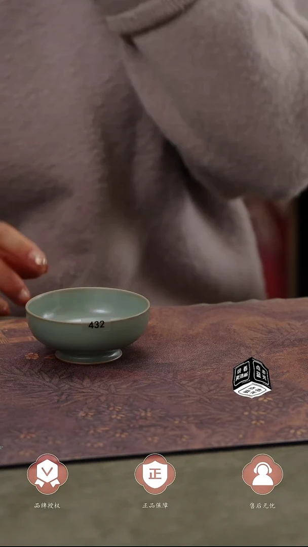 【闪购商品】杯432号普洱杯........