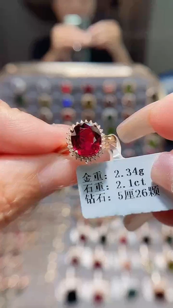 18K金镶嵌戒指碧玺2.1..