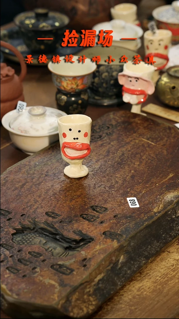 景德镇纯手工手作?****孙068