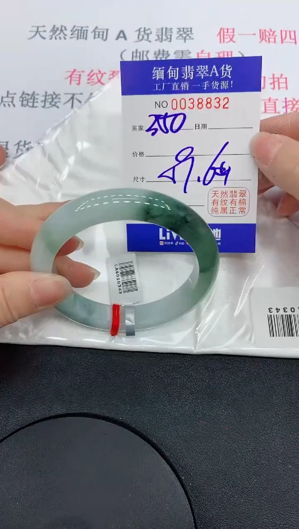 未镶嵌手镯翡翠8832缅甸翡翠手镯