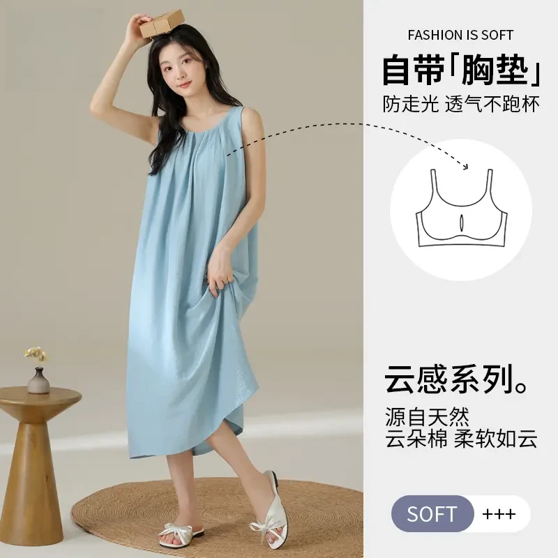 带胸垫纯色简约吊带睡裙女薄款2025夏季新款凉感可外穿家居连衣裙