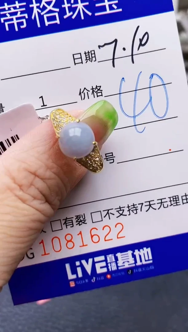 翡翠戒指银S925镶嵌1622