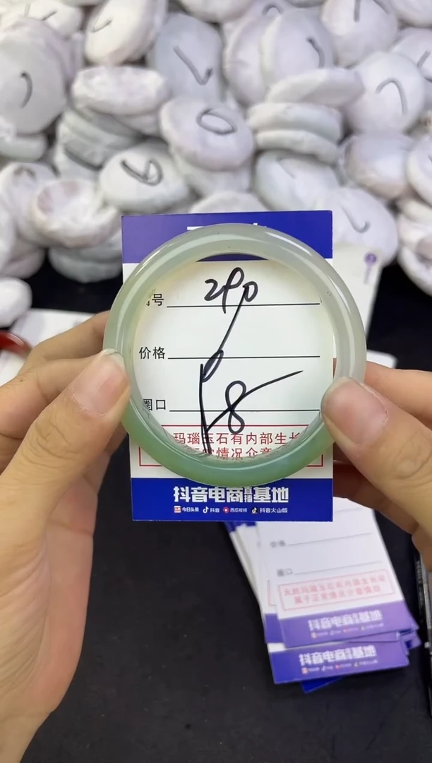 玛瑙/玉髓手镯未镶嵌290