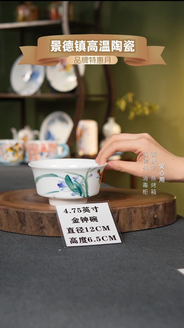 瓷景德镇高温手绘4.75英寸金钟碗兰花蝴蝶
