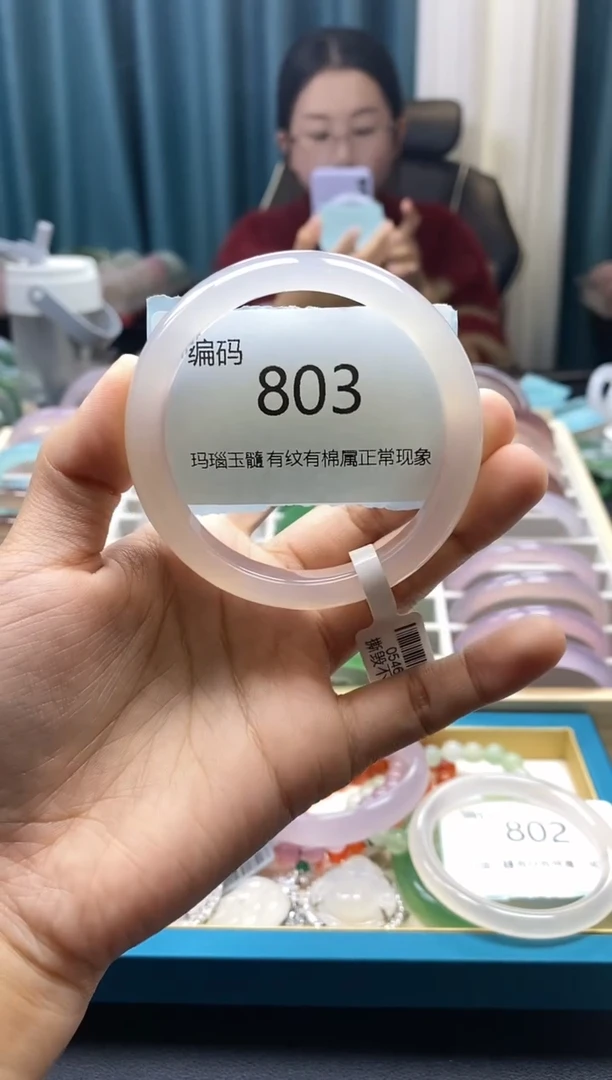 【闪购商品】玛瑙/玉髓手镯未镶嵌803