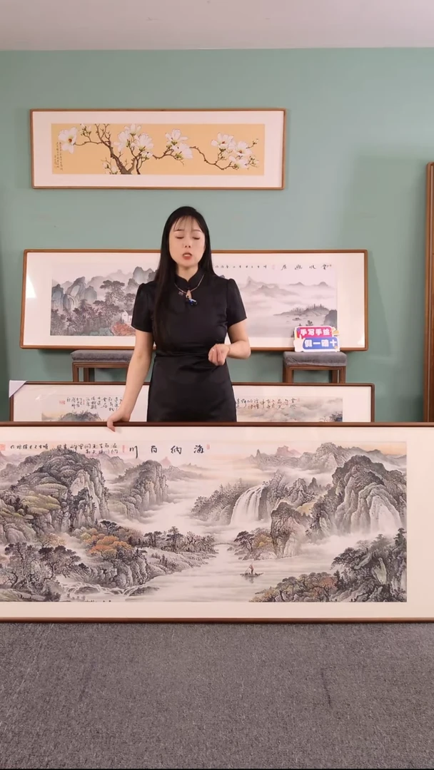 国画海纳百川210*80刘佳林