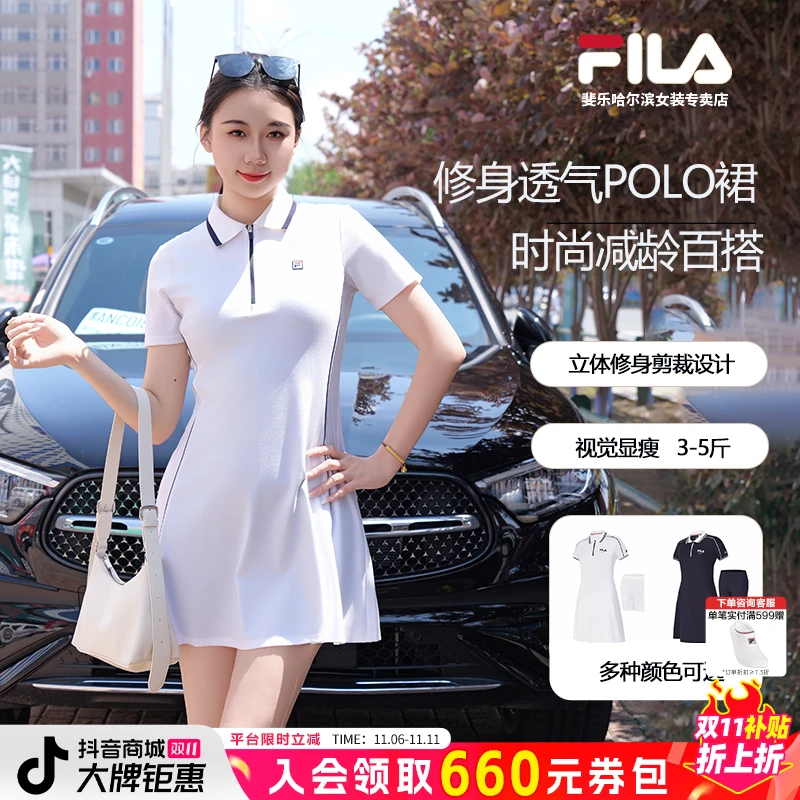 /斐乐夏季新款网球裙含打底裤修身透气polo连衣裙A11W533322F