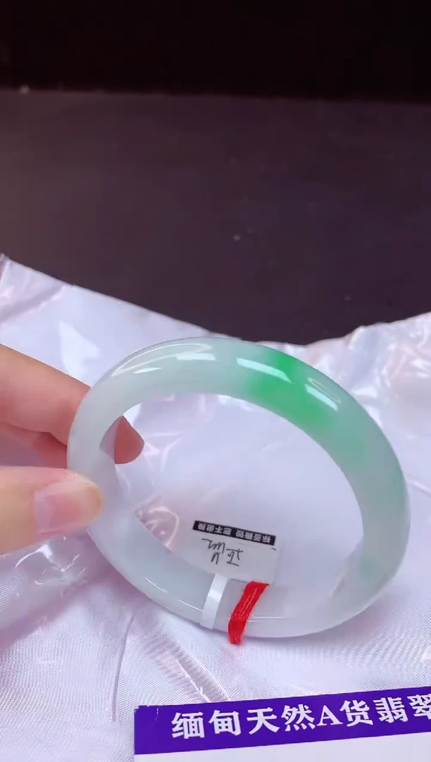 翡翠手镯未镶嵌56+