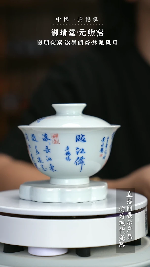 瓷片Y079家庭瓷器日用摆件