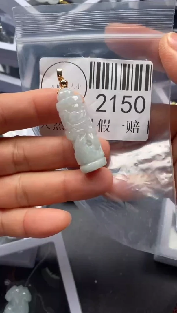 吊坠(不含链)未镶嵌翡翠2150