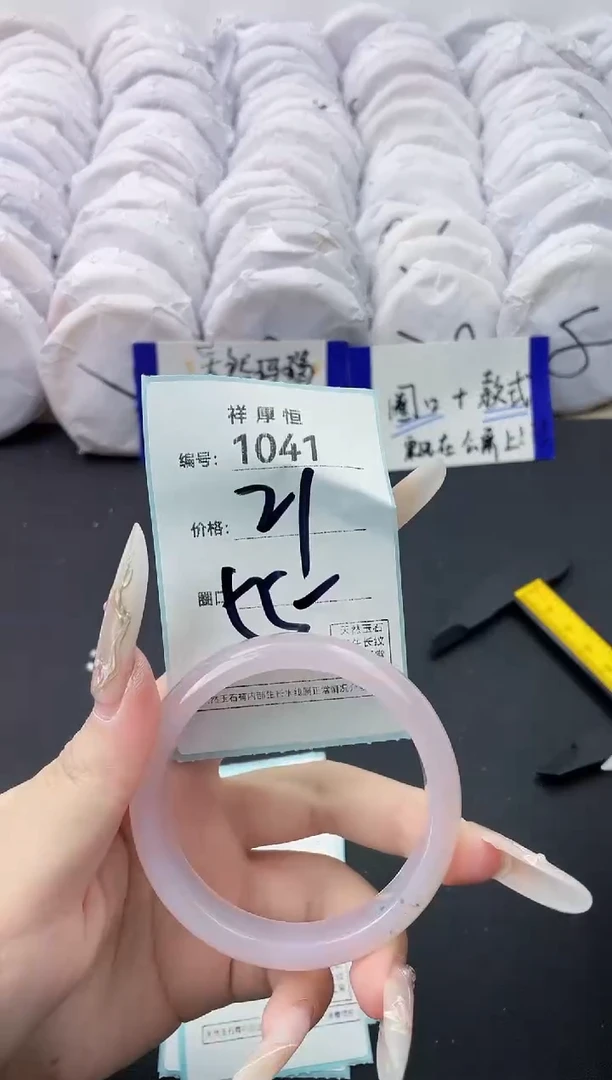 【闪购商品】玛瑙/玉髓手镯未镶嵌1041