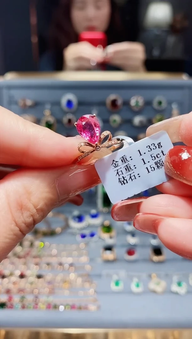 【闪购商品】碧玺戒指18K金镶嵌1.5..