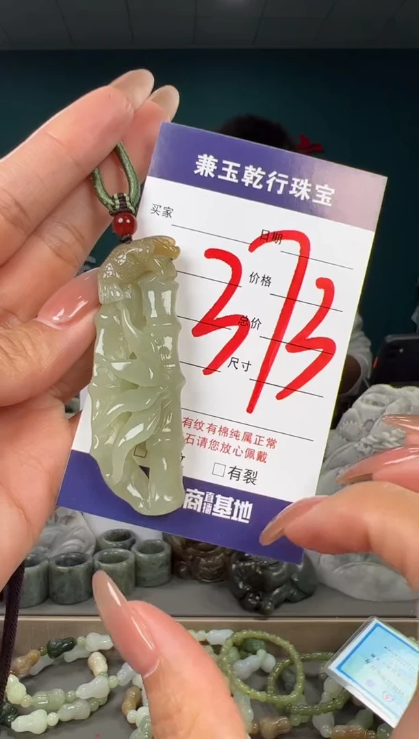 颈饰未镶嵌和田玉和田玉