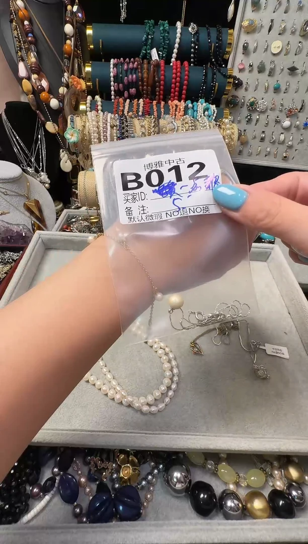 一***饿中古项链项链项链项链