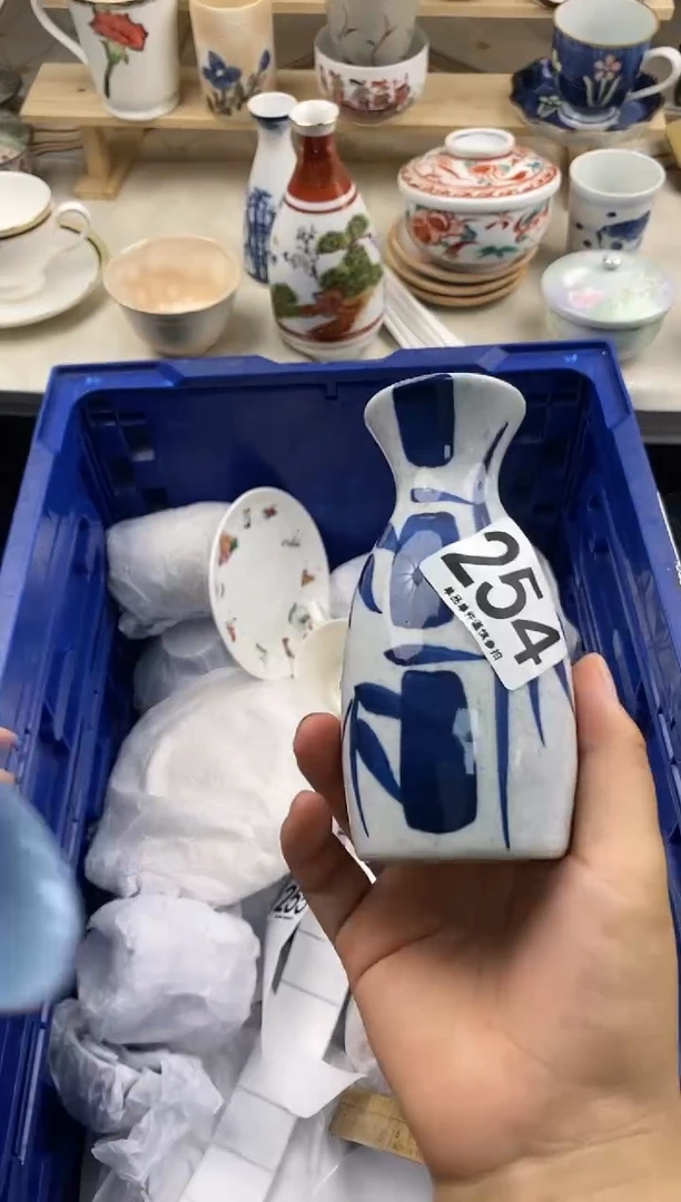 瓷片用****9254........