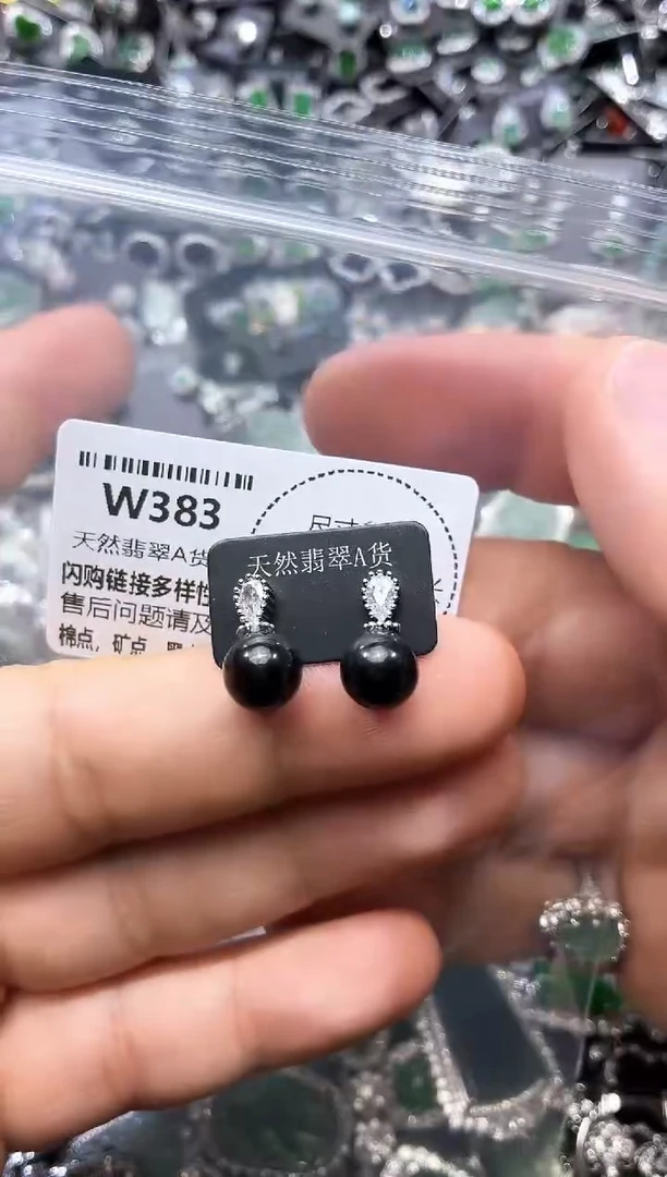 翡翠未镶嵌颈饰W383耳钉