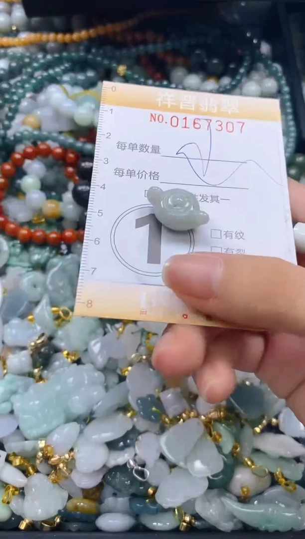 翡翠未镶嵌颈饰闪购0167307多样性发其一