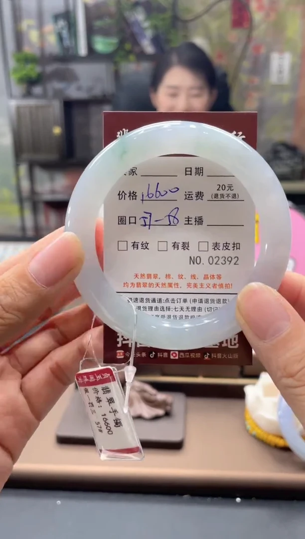 未镶嵌手镯翡翠02392***CH36