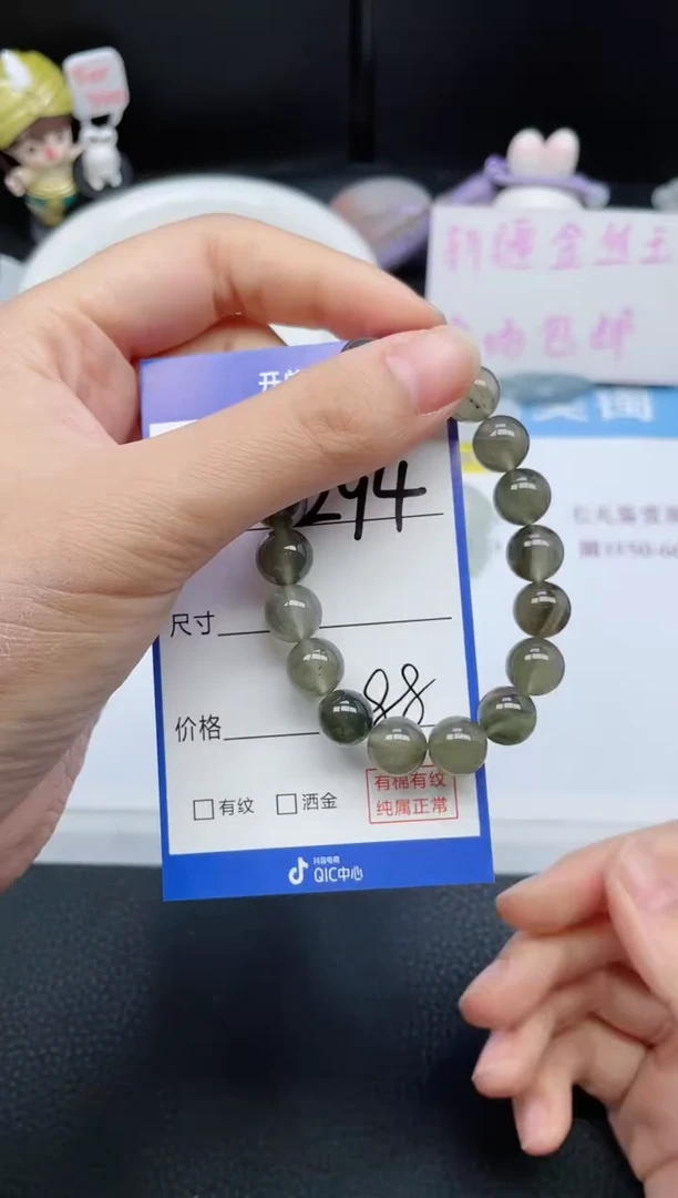 未镶嵌手串石英质玉294