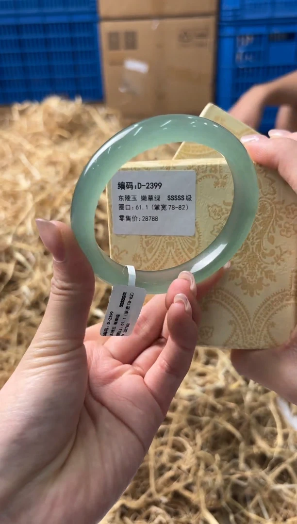 未镶嵌手镯石英质玉D-2399-61.1