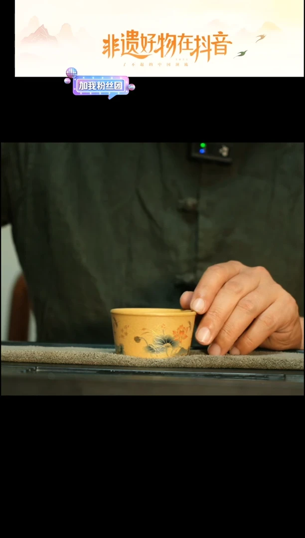 茶壶紫砂段泥水缸主人杯 荷花 牖见斋