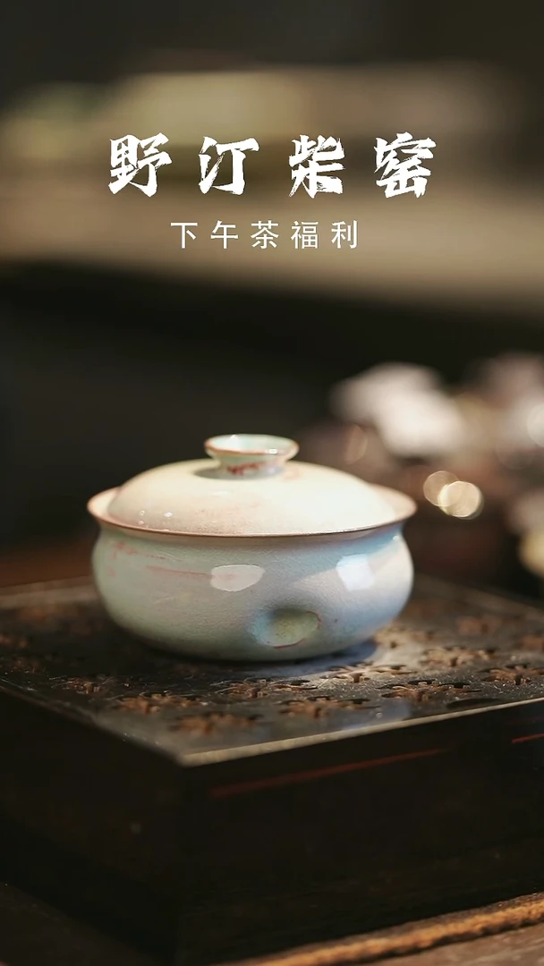 野汀柴窑手工手作@@YT505