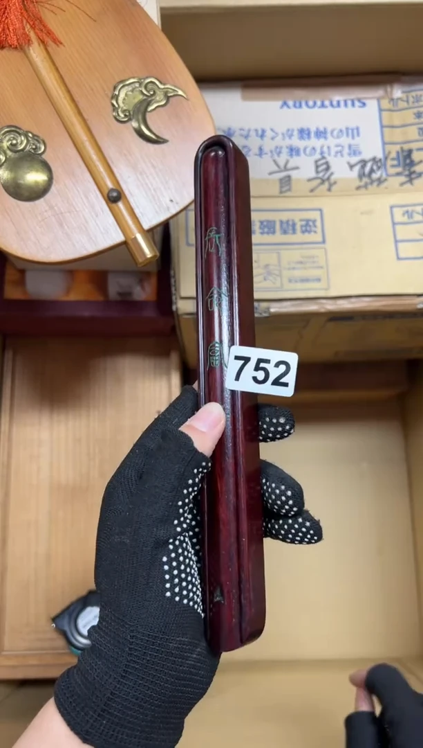 瓷片心*哥752中古商品谨慎参拍