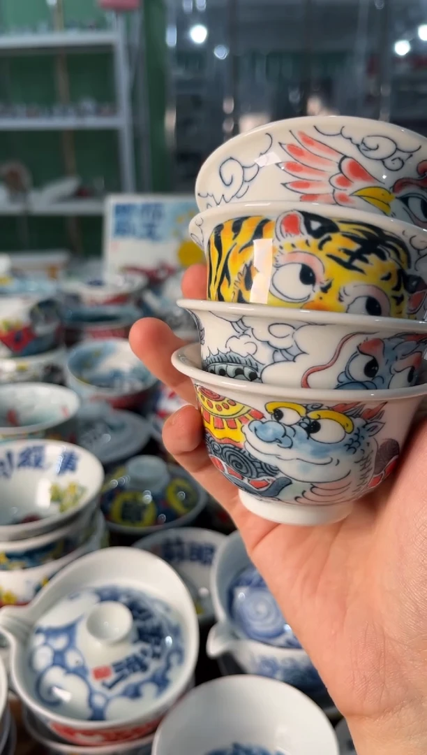 陶瓷昨明景德镇陶瓷：压手杯 四个一组