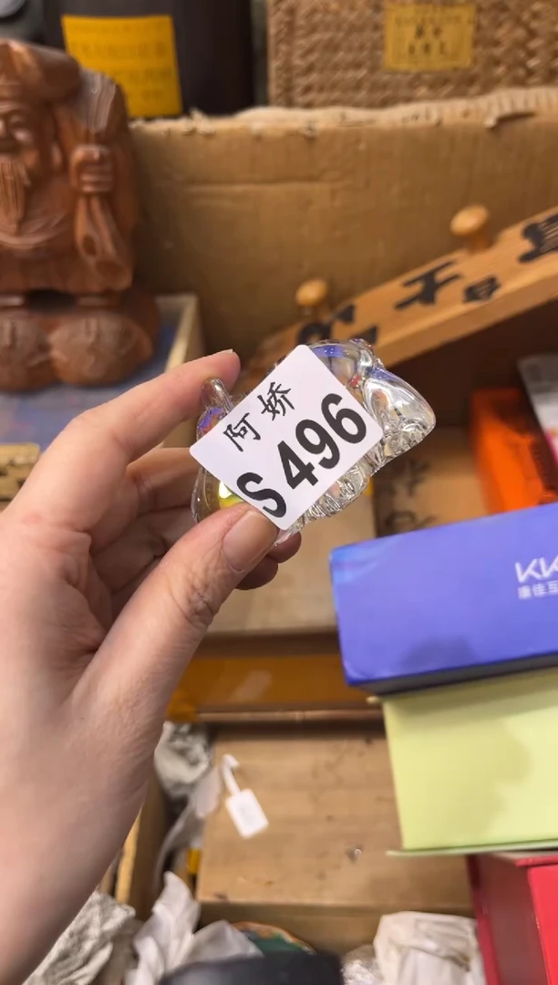 【闪购商品】瓷片496会法术的小妖精