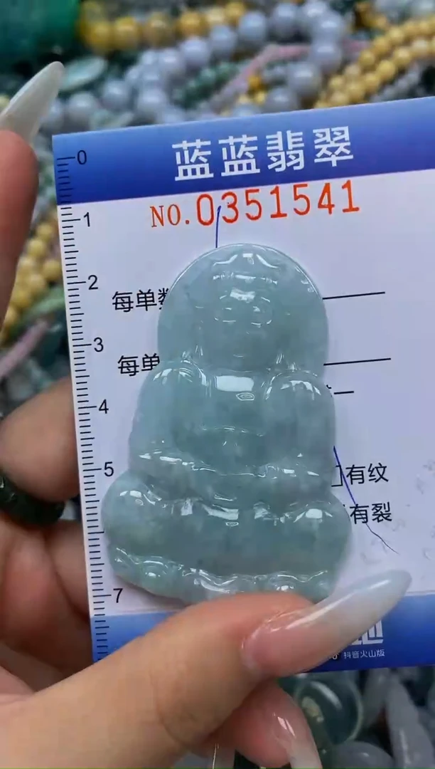 颈饰未镶嵌翡翠闪购0351541